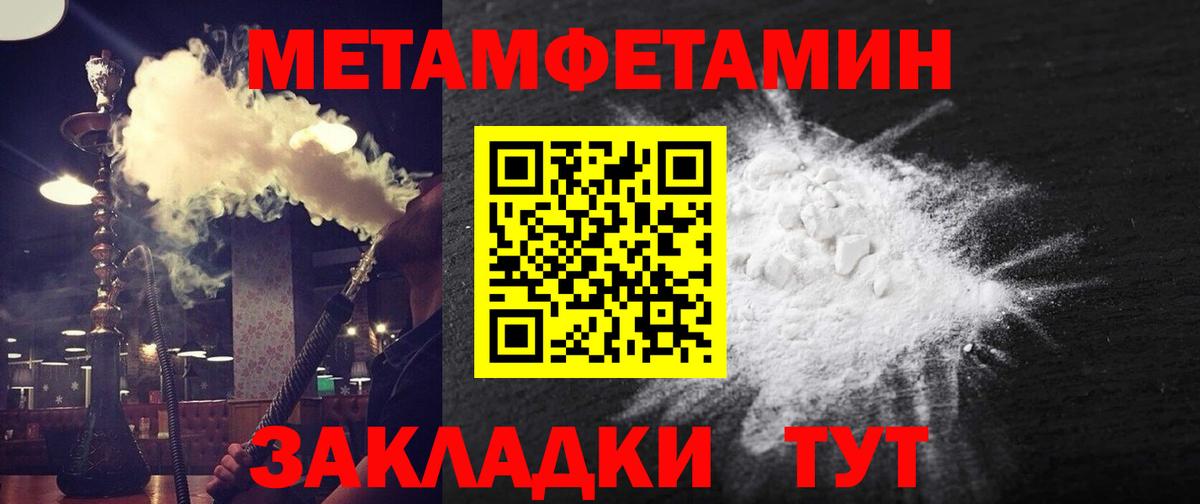 Amphetamine VHQ Видное