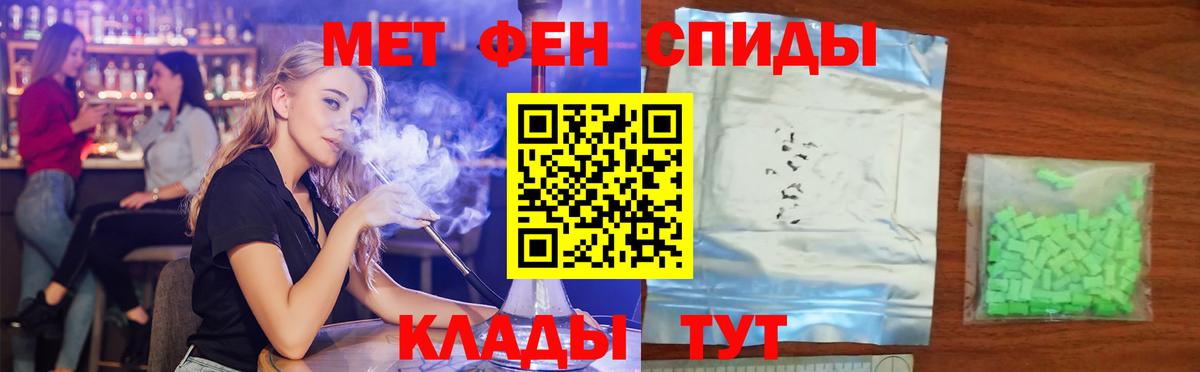 АМФ  Вход с VPN  Видное  АМФЕТАМИН VHQ  Amphetamine 