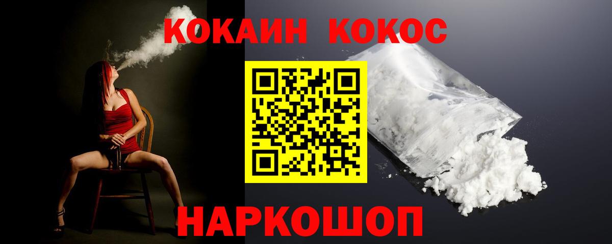 Cocaine Эквадор Видное