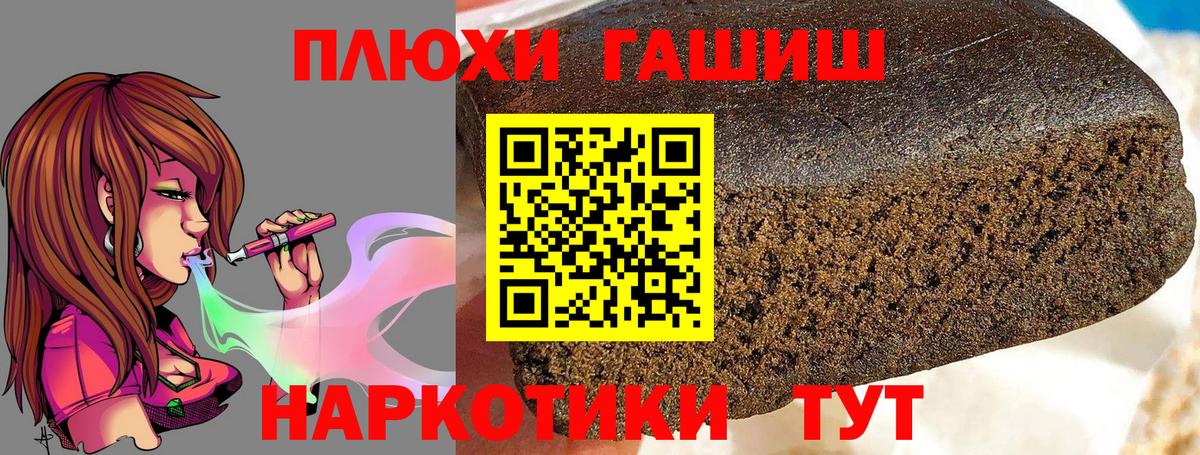 Видное  ГАШ ice o lator  ГАШ Изолятор  Вход с VPN 