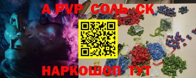 COCAINE Коммунар