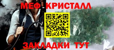 первитин Комсомольск-на-Амуре