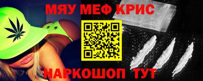 мефедрон мука Конаково
