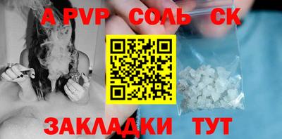 мефедрон мука Конаково