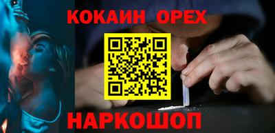 COCAINE Коммунар