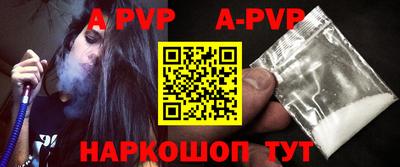первитин Комсомольск-на-Амуре