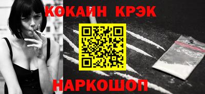 COCAINE Коммунар