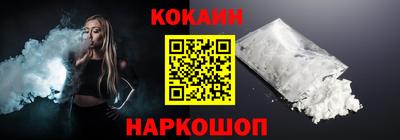 COCAINE Коммунар