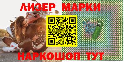 первитин Комсомольск-на-Амуре