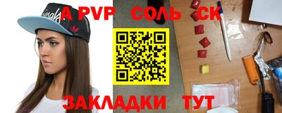 первитин Комсомольск-на-Амуре