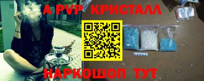 первитин Комсомольск-на-Амуре