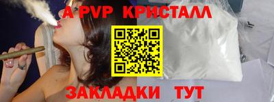 первитин Комсомольск-на-Амуре