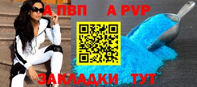 мефедрон мука Конаково