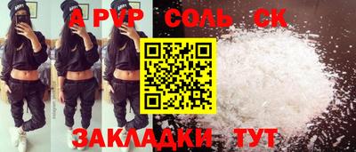 мефедрон мука Конаково