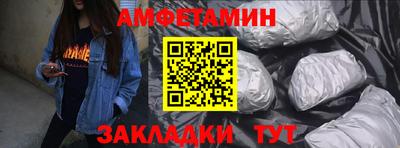 первитин Комсомольск-на-Амуре