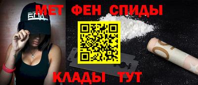 мефедрон мука Конаково
