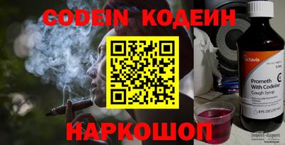 первитин Комсомольск-на-Амуре