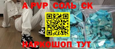 мефедрон мука Конаково