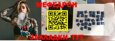 мефедрон мука Конаково