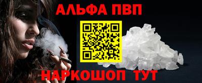 мефедрон мука Конаково