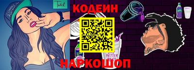 первитин Комсомольск-на-Амуре