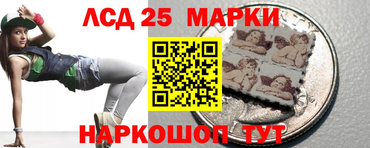 Видное  ЛСД экстази ecstasy  Вход с VPN  Лсд 25 экстази ecstasy 