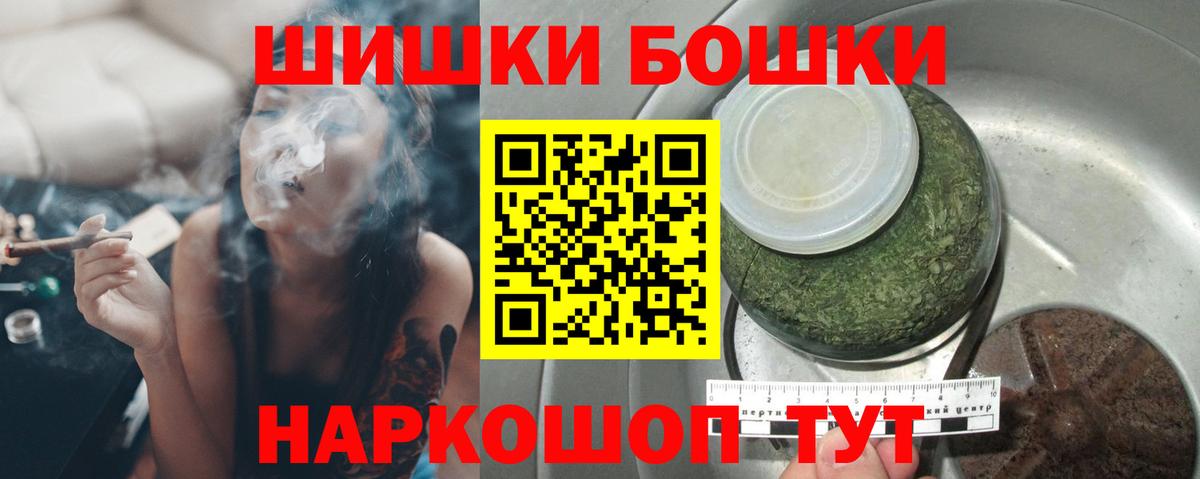 Канабис OG Kush Видное